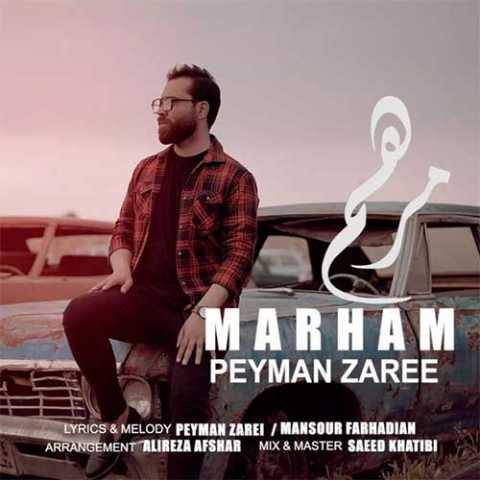 Peyman Zarei Marham